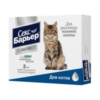 Секс-барьер капли для котов РЕЦЕПТ