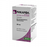 Рикарфа раствор для инъекций, 50 мг/мл, 20мл (годен до 31.12.25г)