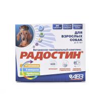Радостин для собак до 6 лет /говяд+селен (годен до 01.01.26г)