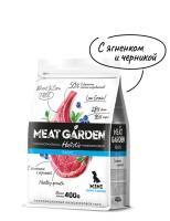 Meat Garden Holistic д/щенков Мелк Ягненок с Черникой 400 г/1*20