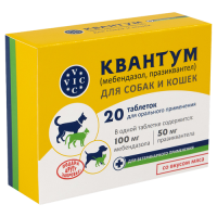 Квантум для собак и кошек, 20 табл. (противопаразитарные)
