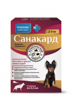 Санакард пип* д/соб и щенков мел.пород капли на холку 0,5мл (1 пипетка на 2-5 кг)