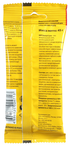 Корм для собак Альпинтех оптом. 