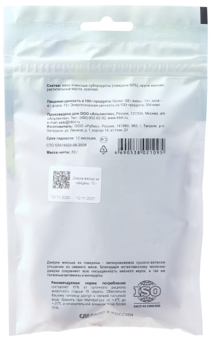 Корм для собак Альпинтех оптом. 