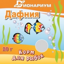 Дафния "Золотой" корм для рыб/20г (1*100)