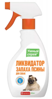 Умный спрей Ликвидатор запаха псины для собак, 200 мл