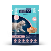 Ночной Охотник Kitten д/котят от 1 месяца кусочки в соусе Индейка и Лосось дой-пак 85гр