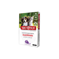 Чистотел Максимум Юниор черный ошейник для щенков и котят