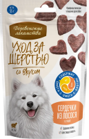 Корм для собак Деревенские Лакомства оптом. 