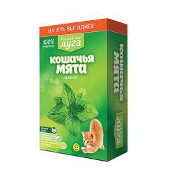 Кошачья мята шарик 3,5см Альпийские луга