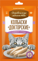 Колбаски "Докторские" с крабом сурими д/кошек "Деревенские лакомства",60 гр