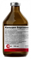 Борглюконат кальция 100 мл