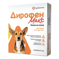 Дирофен Макс 120 мг (для собак от 10 до 20 кг), 1 пипетка по 1 мл (40)