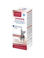 Зоокард суспензия для мелких пород собак 25мл. Кардиопротектор. (1мл на 5 кг)