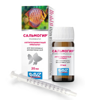 Сальмогир раствор 20 мл