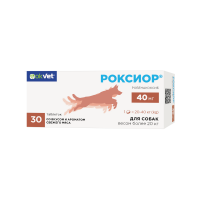 Роксиор для собак 40 мг (3 блистера по 10 таб)