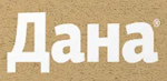 ДАНА