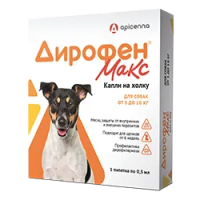 Дирофен Макс 120 мг (для собак от 5 до 10 кг), 1 пипетка по 0,5 мл (40)