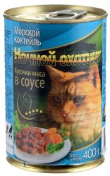 Ночной Охотник конс. д/к Морской коктейль в соусе 415гр.