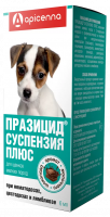 Празицид суспензия Плюс для щенков и мелких пород собак 6мл