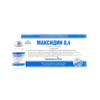Максидин инъекционный 0,4мг 5мл*5флак. (годен до 01.26г)