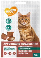 Мнямс д/кошек хрустящие подушечки с цыпленком Выведение шерсти 60 гр 