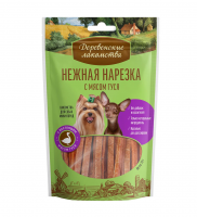 Нежная нарезка с мясом гуся "Деревенские лакомства", 55г