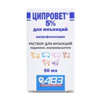 Ципровет 5% для инъекций 50мл РЕЦЕПТ