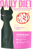 ENSO DAILY DIET полнорационный пауч д/кошек профил. стресса кусочки в соусе с Перепелкой  85г*24