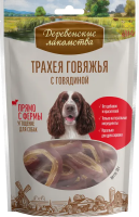 Трахея говяжья с мясом говядины, 50 гр "Деревенские лак-ва" нов