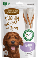 Корм для собак Деревенские Лакомства оптом. 