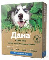Дана Спот-он для собак более 20 кг, 4*1,5 мл 