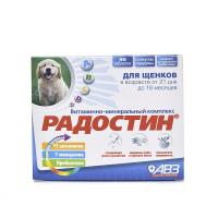 Радостин для щенков от 21 дня до 18 мес./говядина+пребиотики (годен до 04.26г)