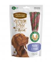 Чистим зубы для собак  Роллы с уткой,100 гр 1/10