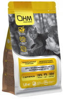 Наша Марка д/стерилиз кошек и кастр.котов с цыпленком 1,8 кг