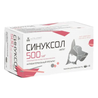 Синуксол 500 мг, 10 таб РЕЦЕПТ