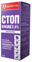 СТОП-Кокцид 2,5% леч.заб.выпаивать птицы 10мл РЕЦЕПТ