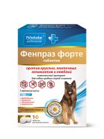 Фенпраз форте 10т для собак средних пород и щенков. (1таб. на 8кг)