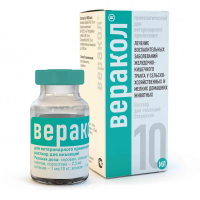 Веракол (заболев.ЖКТ) инъекц. 10мл
