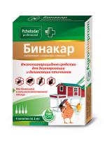 Бинакар для птичников 2 мл*4пип РЕЦЕПТ 