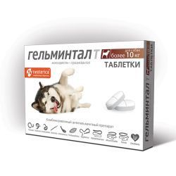 Гельминтал таблетки для собак более 10кг (2 таб)