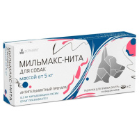 Мильмакс-Нита для собак весом более 5 кг, 2 таб. 
