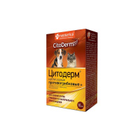 Цитодерм Капли ушные противогрибковые 10 мл РЕЦЕПТ