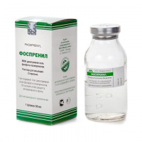 Фоспренил 0,4% инъек. 50мл.