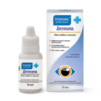 Дезацид 10мл глазные капли для лечения офтальмологических заболеваний РЕЦЕПТ