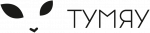 ТУМЯУ