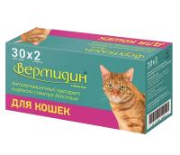 Вермидин для кошек 2таб 