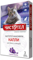 Чистотел капли от блох д/кошек Максимум (3 пипетки)