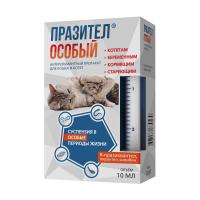 Празител для кошек и котят, 10мл