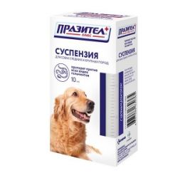 Празител-плюс суспензия антигельминтный препарат для собак средних и крупных пород10мл(1мл на 10кг)